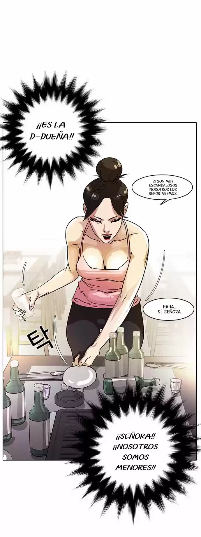 Lookism capítulo 11, página 20