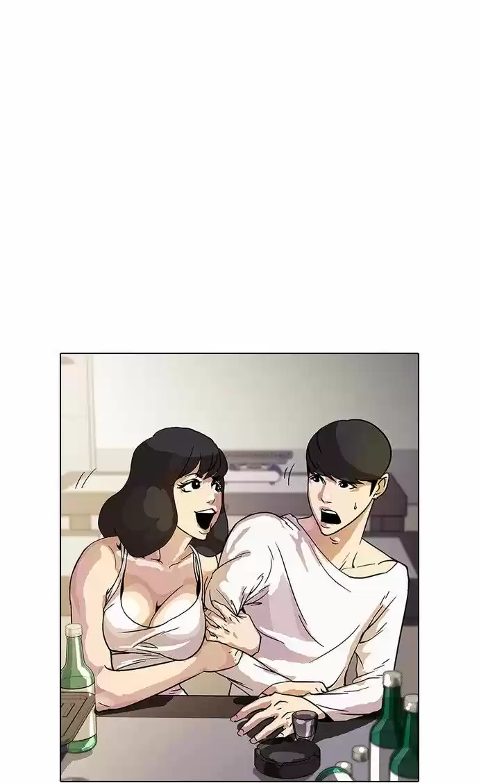 Lookism capítulo 11, página 33
