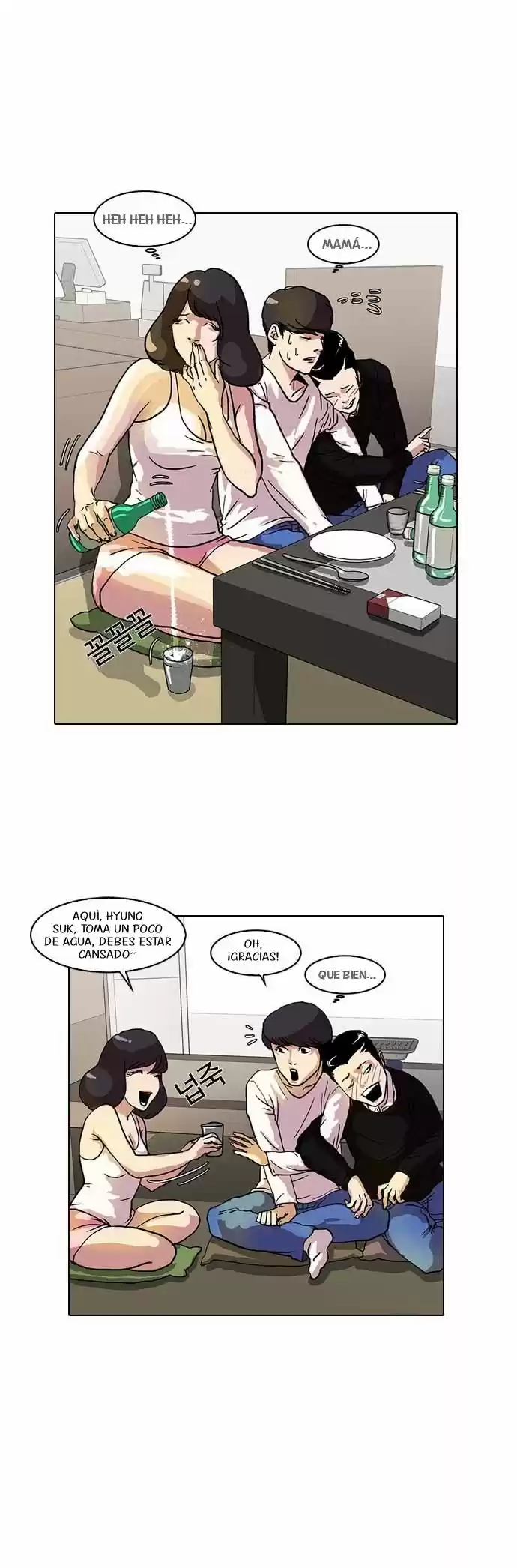 Lookism capítulo 11, página 47