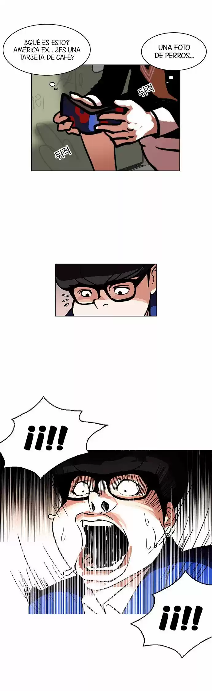 Lookism capítulo 110, página 17