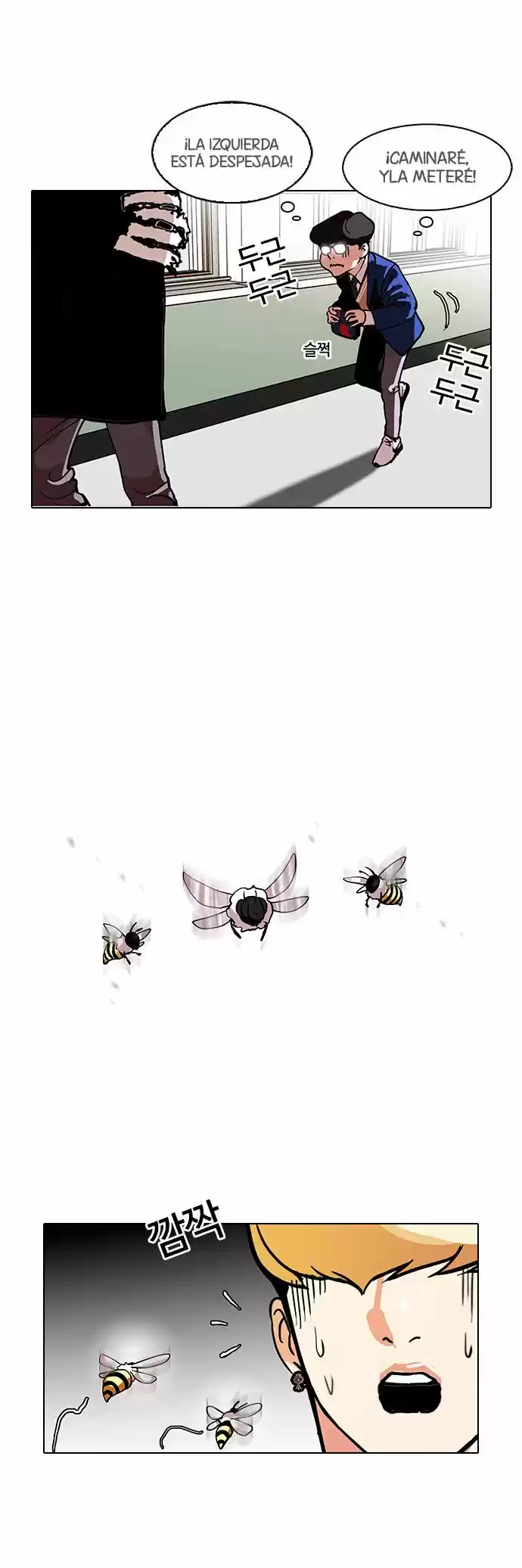 Lookism capítulo 110, página 23