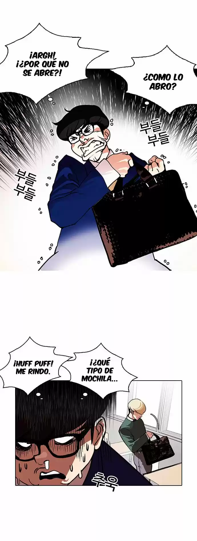 Lookism capítulo 110, página 26