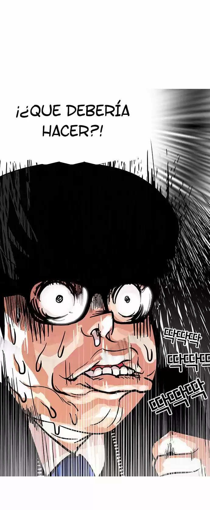 Lookism capítulo 110, página 40