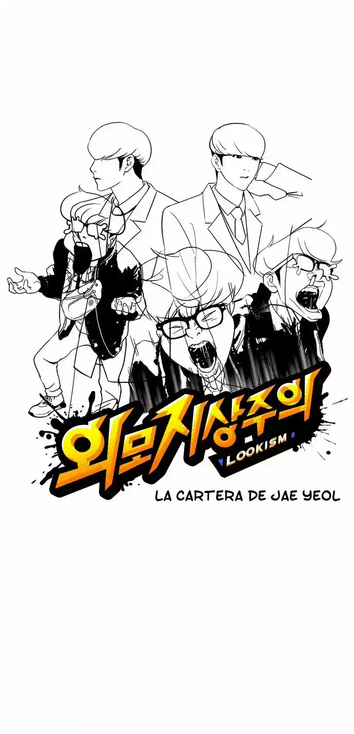 Lookism capítulo 111, página 6