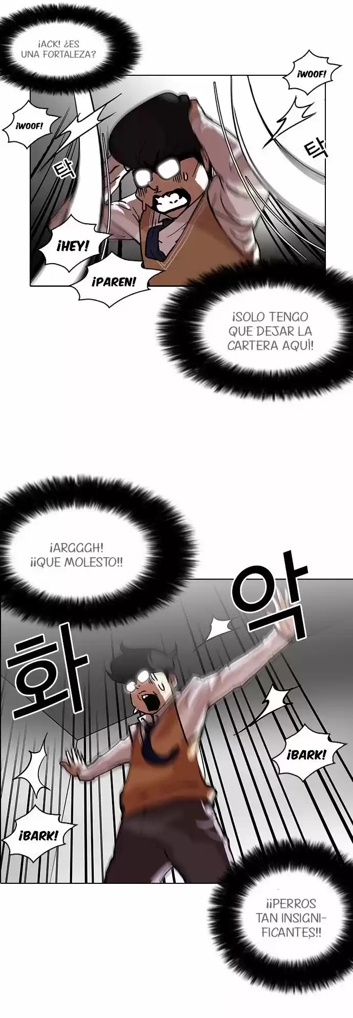 Lookism capítulo 111, página 33