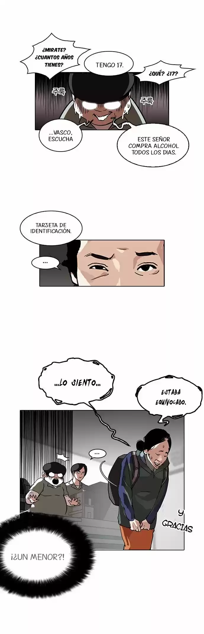 Lookism capítulo 112, página 13