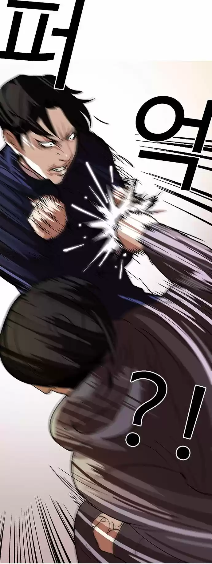 Lookism capítulo 112, página 44