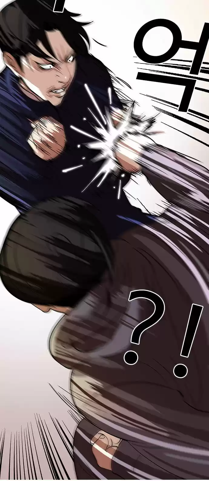 Lookism capítulo 113, página 8