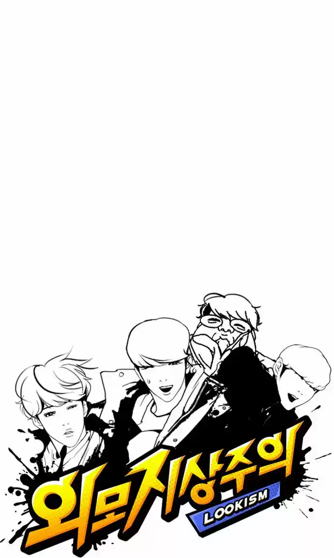 Lookism capítulo 113, página 10