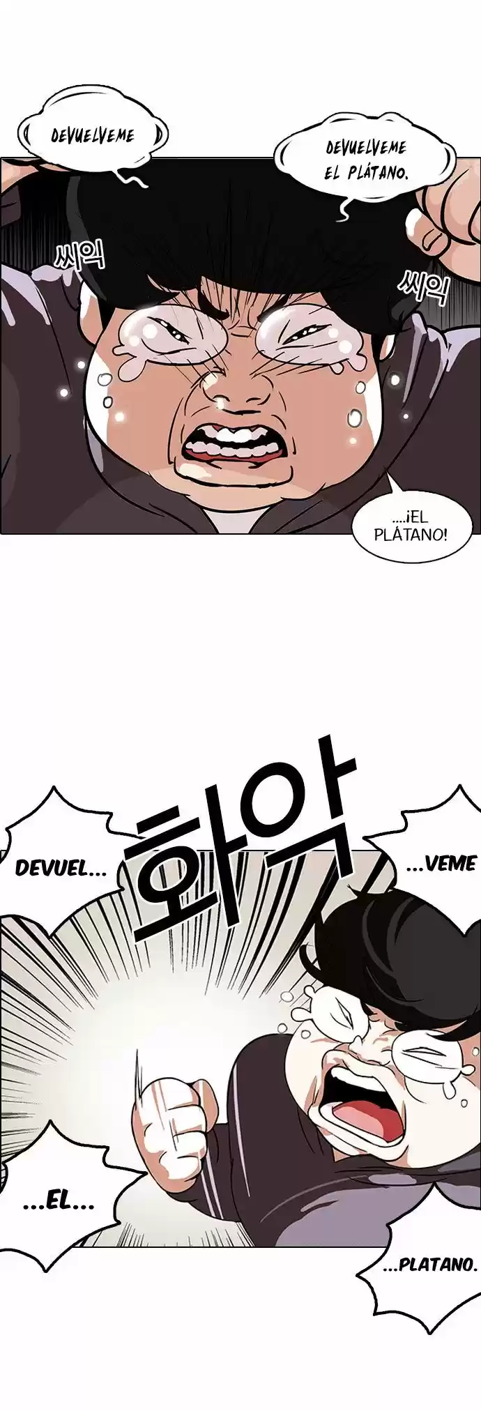 Lookism capítulo 113, página 14