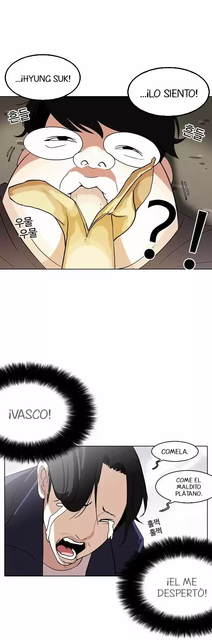 Lookism capítulo 113, página 21