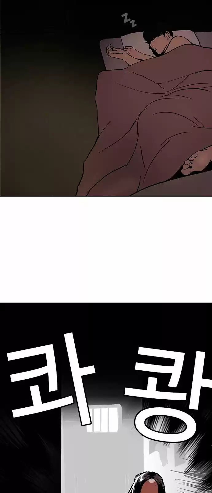 Lookism capítulo 114, página 6