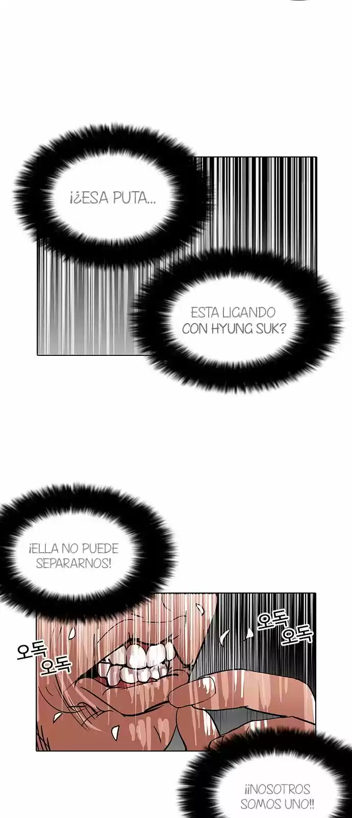 Lookism capítulo 114, página 26