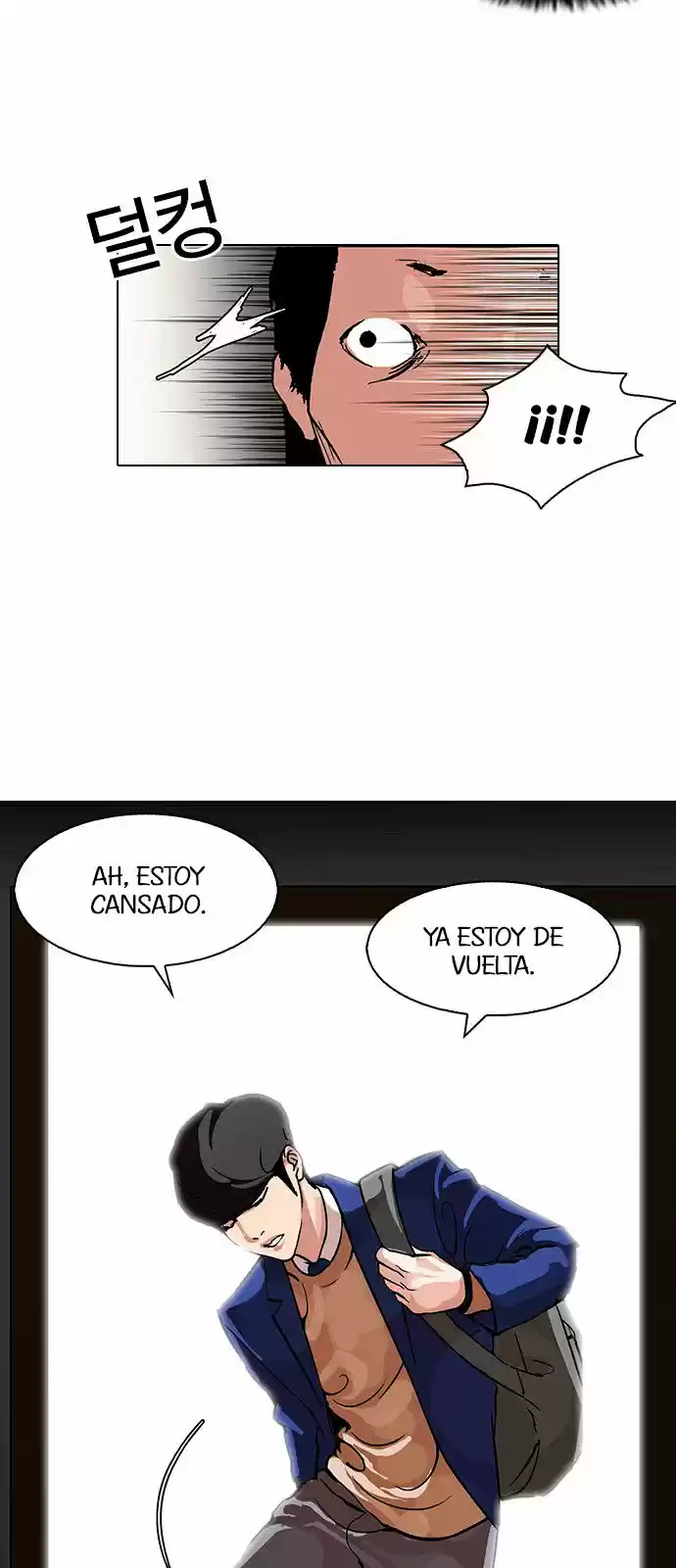 Lookism capítulo 115, página 11