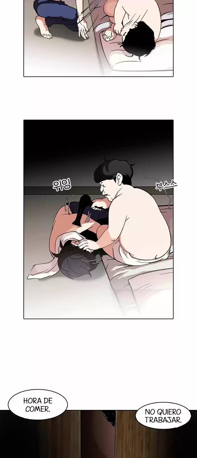 Lookism capítulo 115, página 21