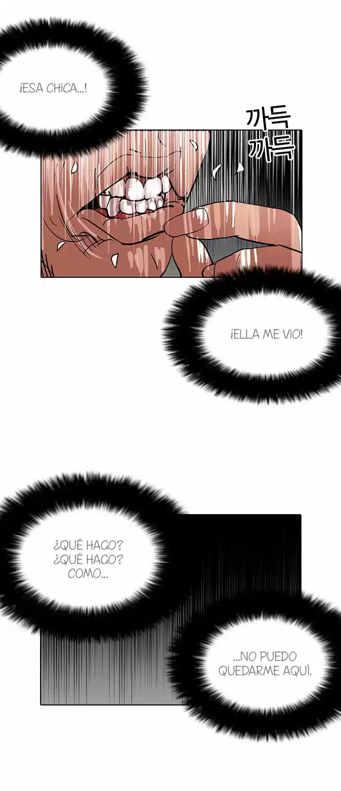 Lookism capítulo 115, página 30