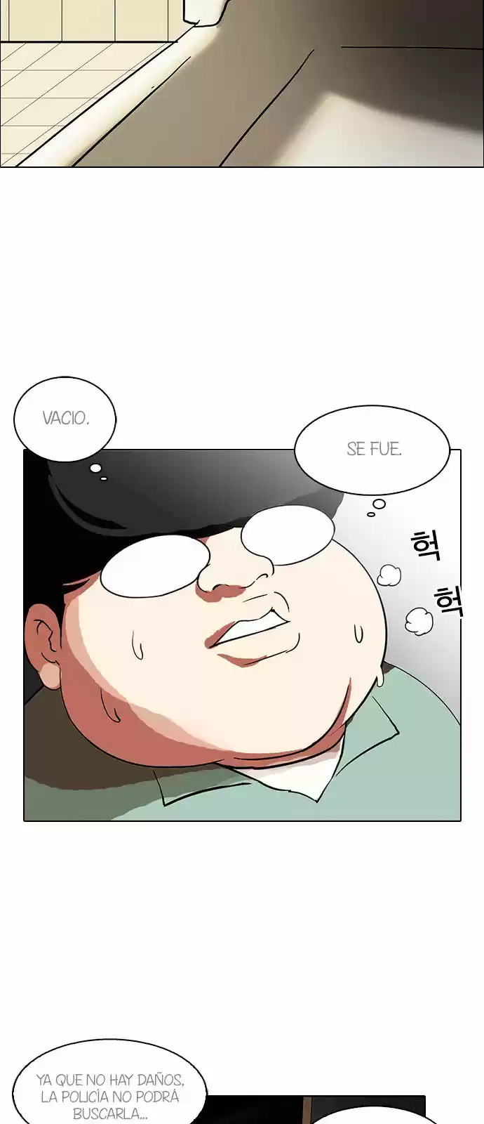 Lookism capítulo 115, página 44