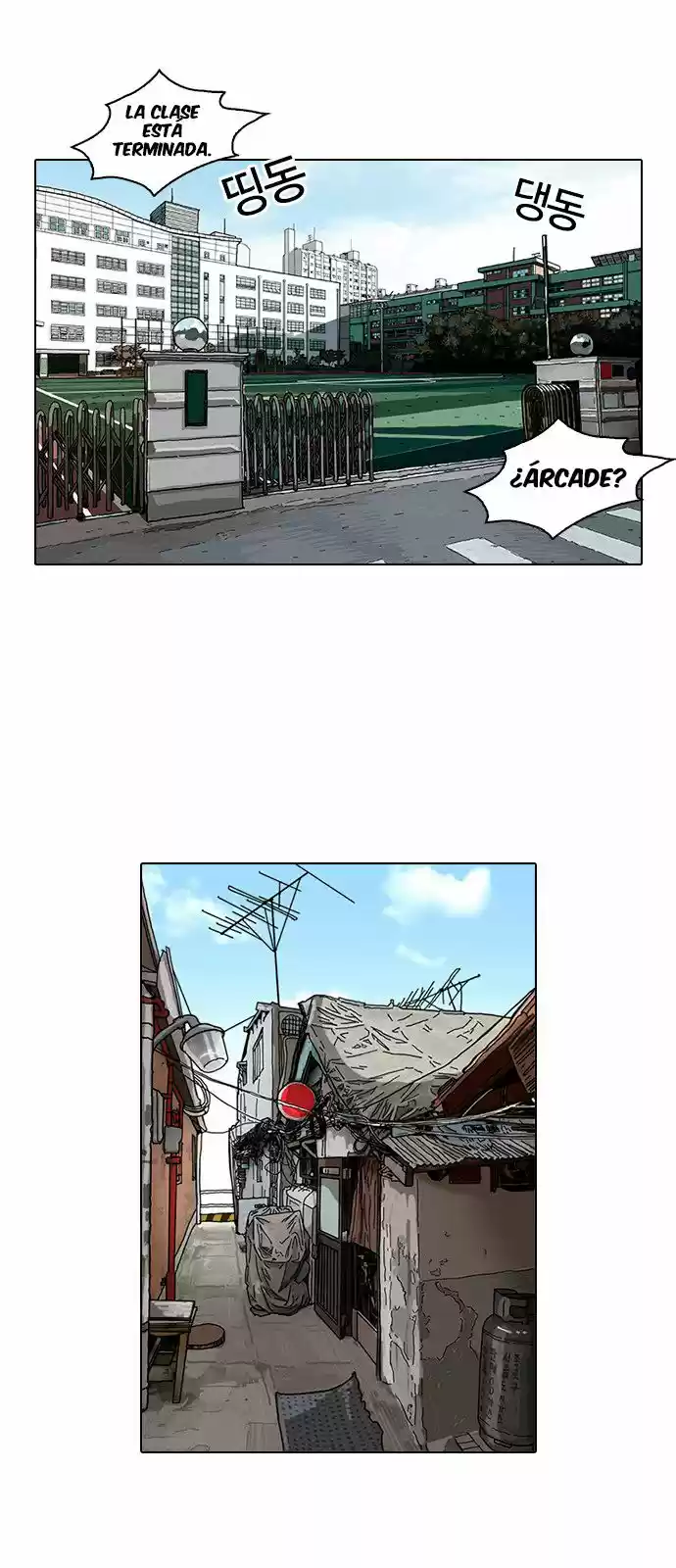 Lookism capítulo 115, página 46