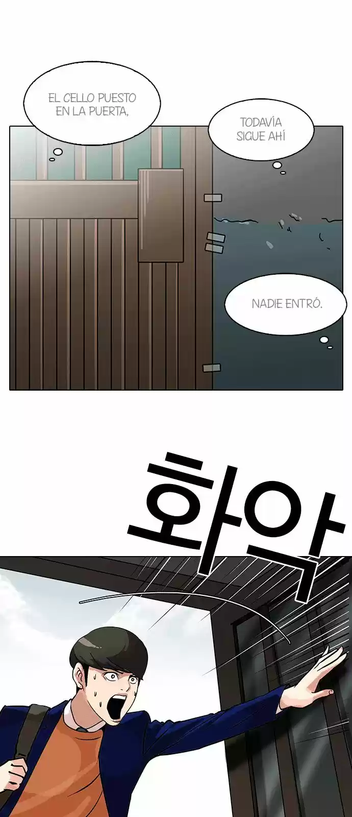 Lookism capítulo 115, página 47