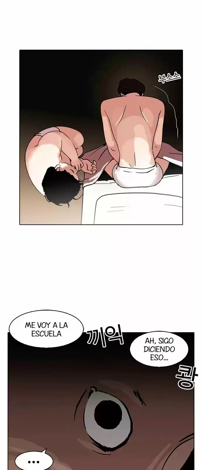 Lookism capítulo 115, página 54