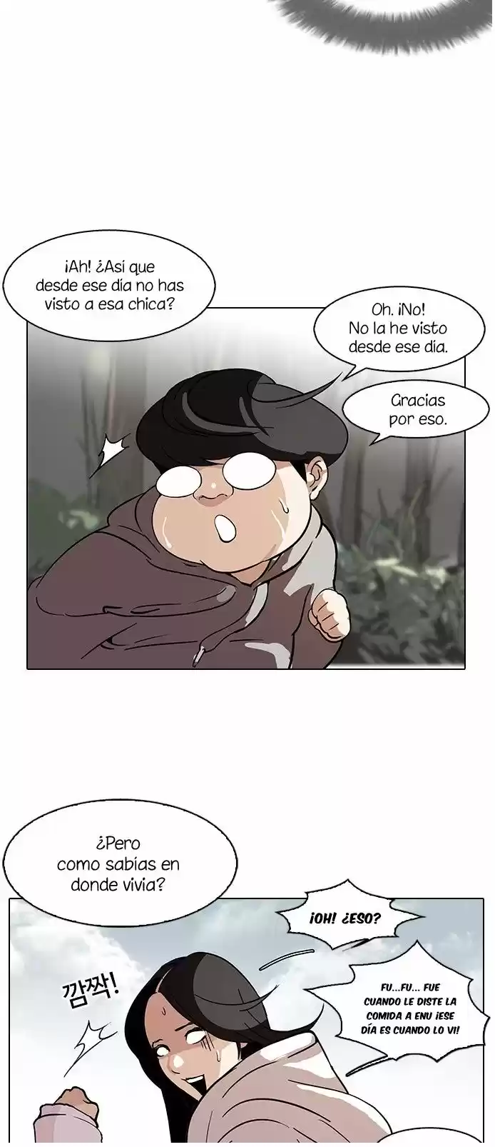 Lookism capítulo 116, página 15