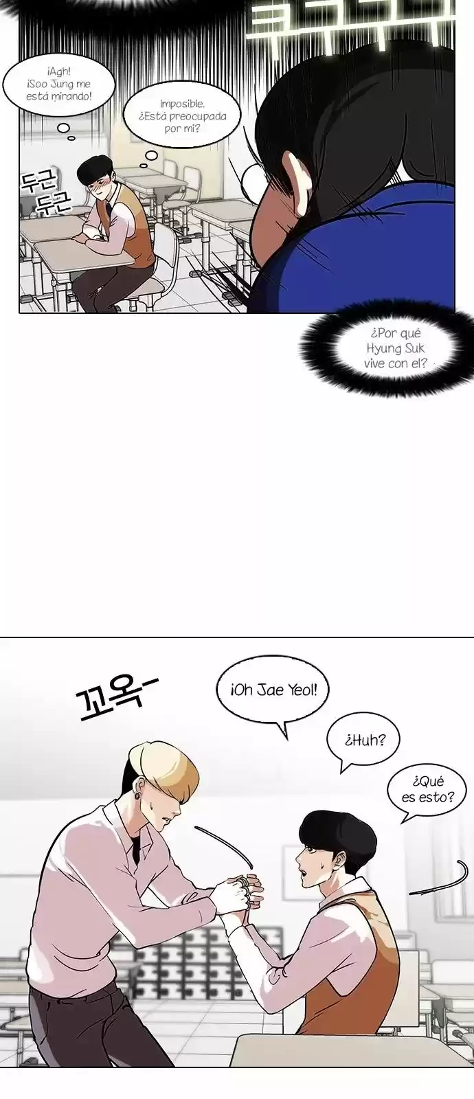 Lookism capítulo 116, página 36