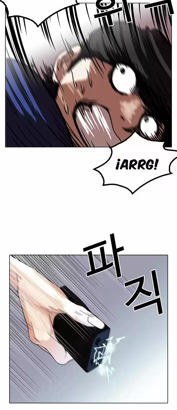 Lookism capítulo 116, página 56