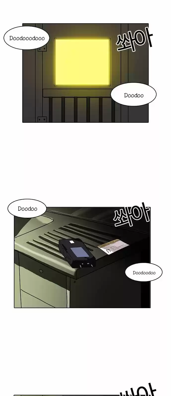 Lookism capítulo 117, página 20