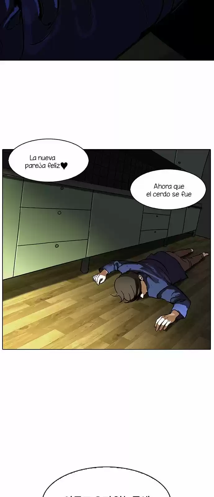 Lookism capítulo 117, página 23