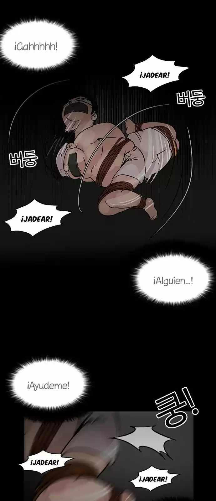 Lookism capítulo 117, página 25
