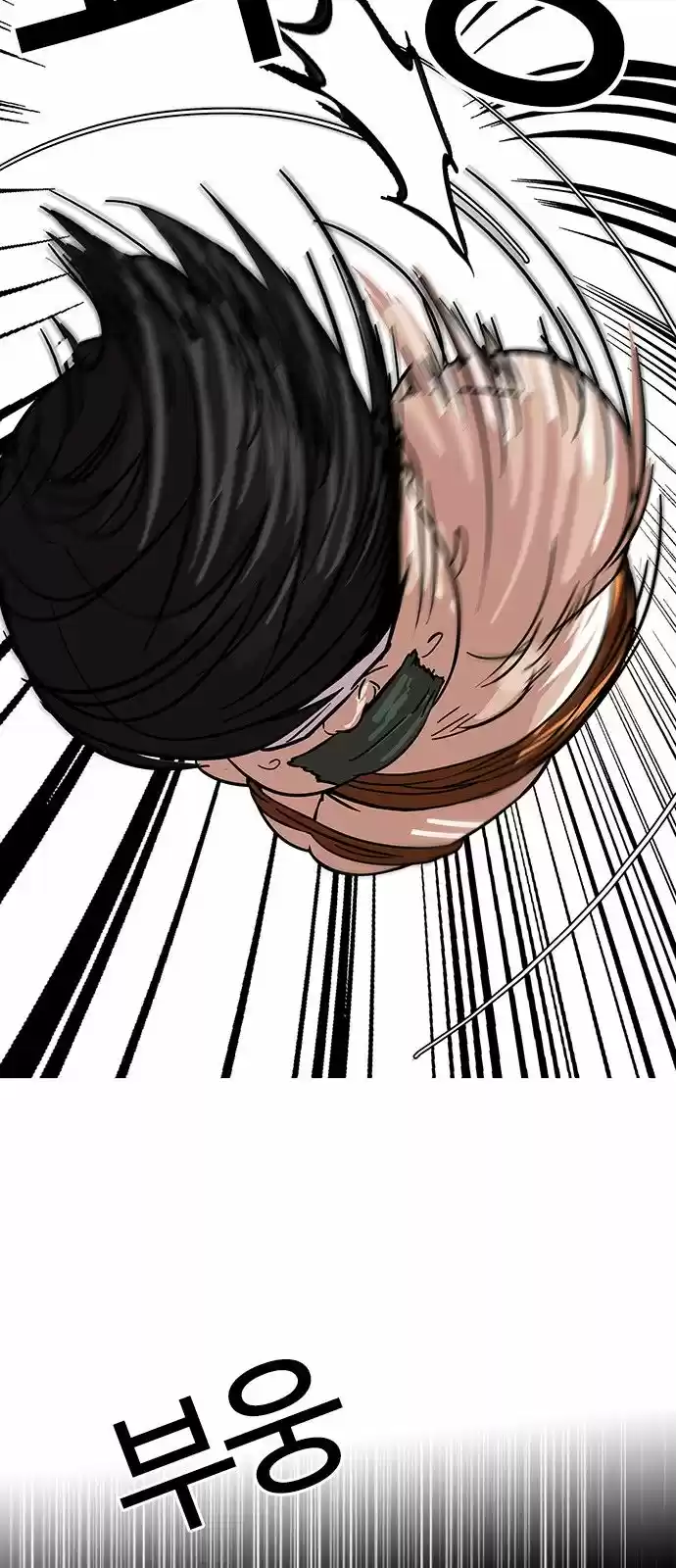Lookism capítulo 117, página 27