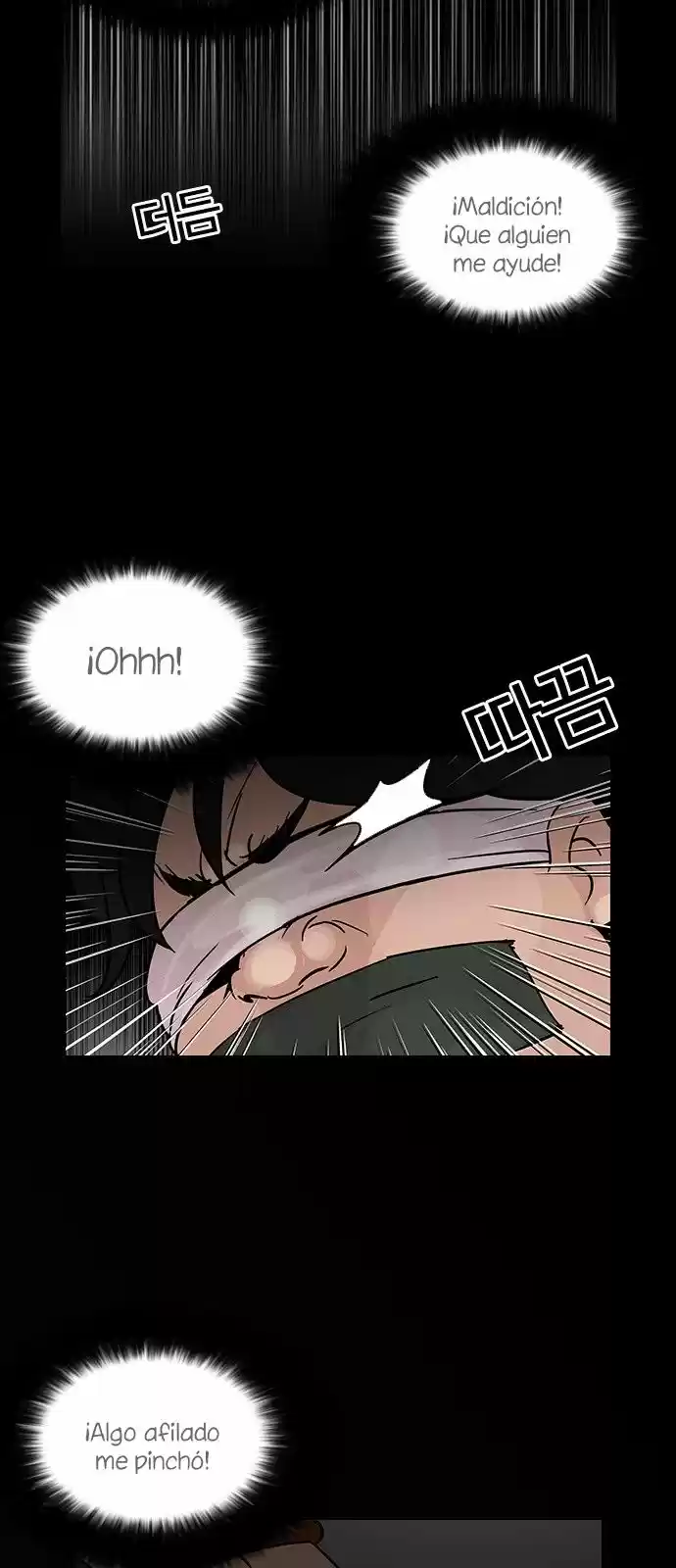 Lookism capítulo 117, página 31