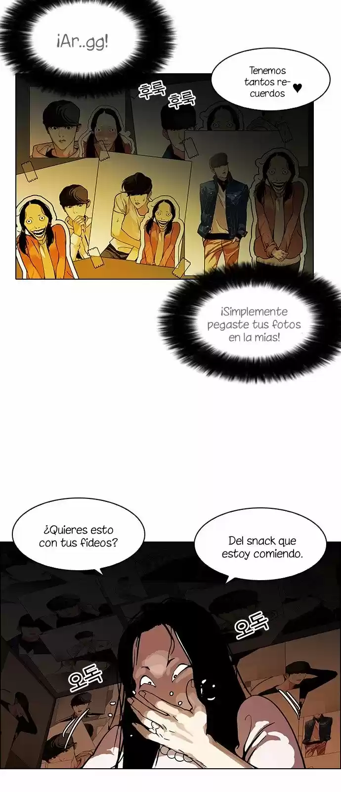 Lookism capítulo 117, página 57