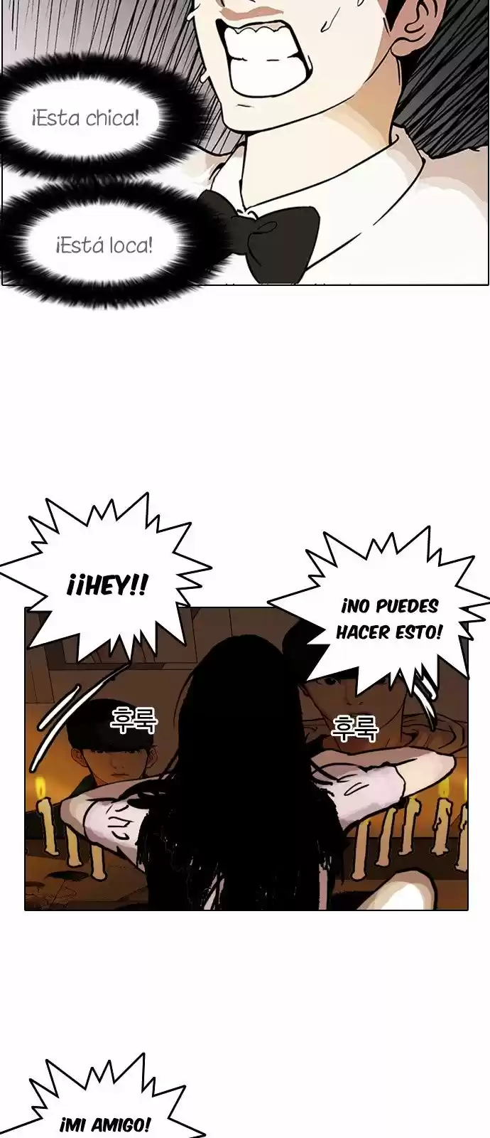 Lookism capítulo 117, página 59