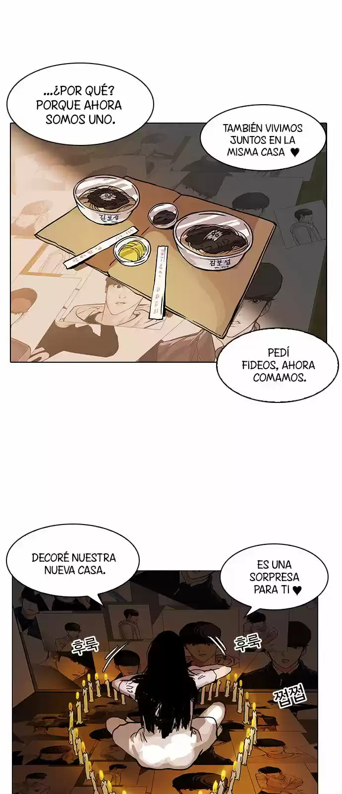Lookism capítulo 118, página 3