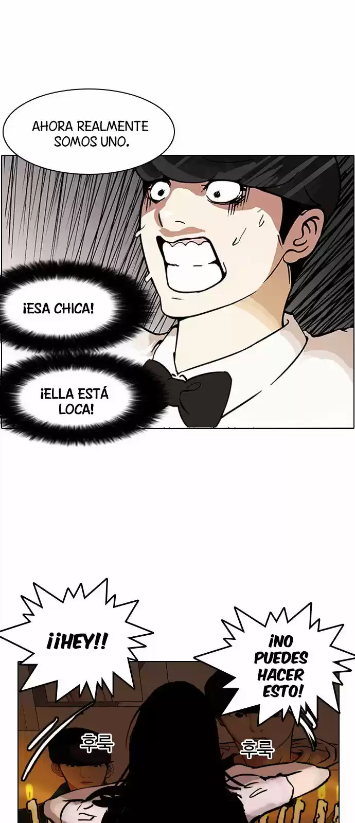 Lookism capítulo 118, página 6
