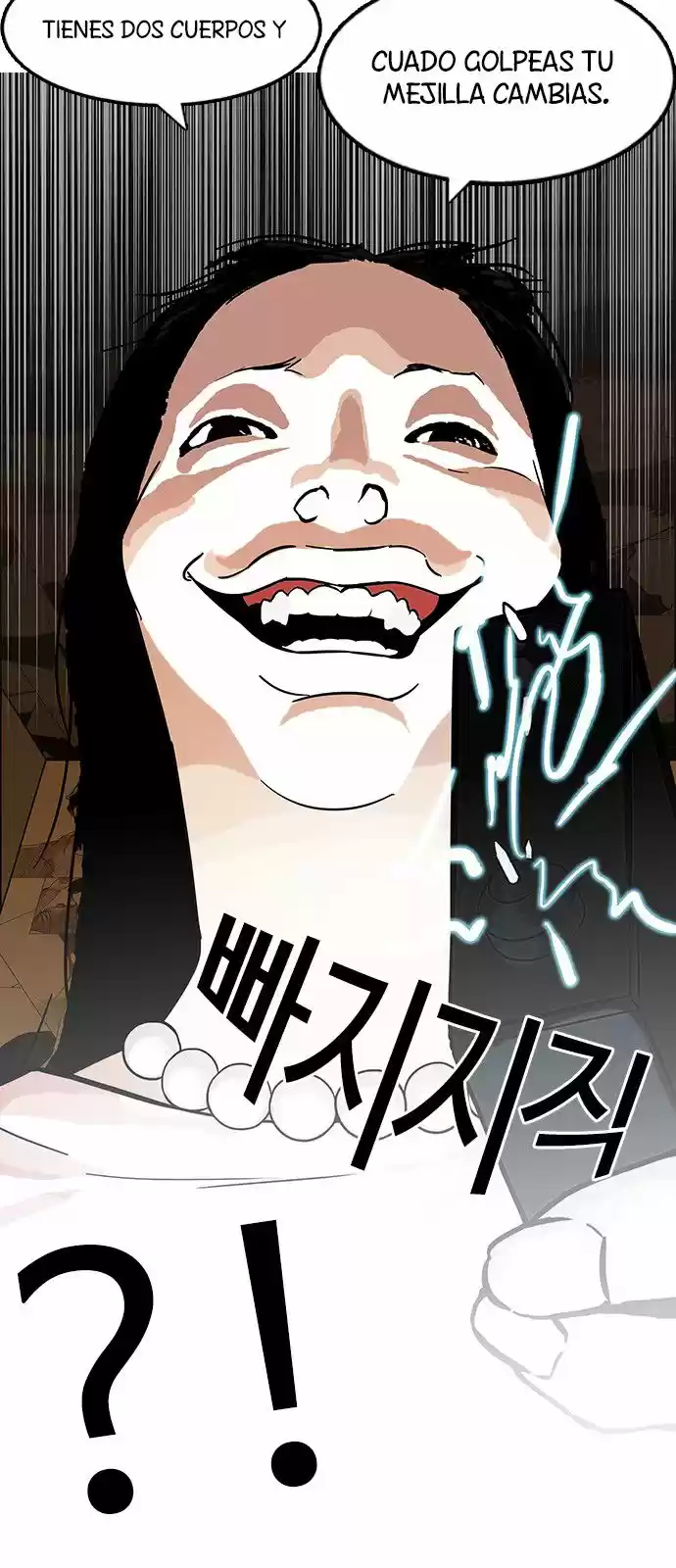 Lookism capítulo 118, página 18
