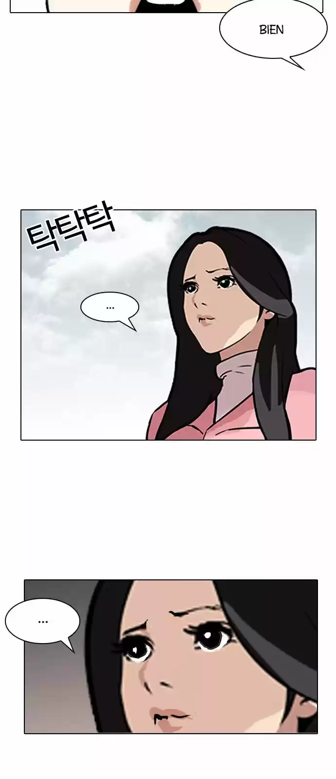 Lookism capítulo 118, página 42