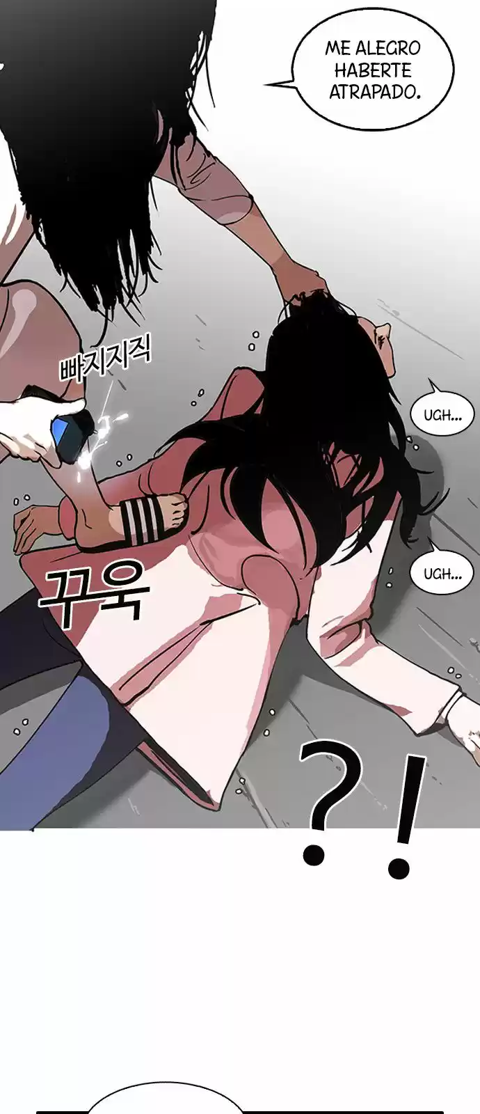 Lookism capítulo 119, página 11