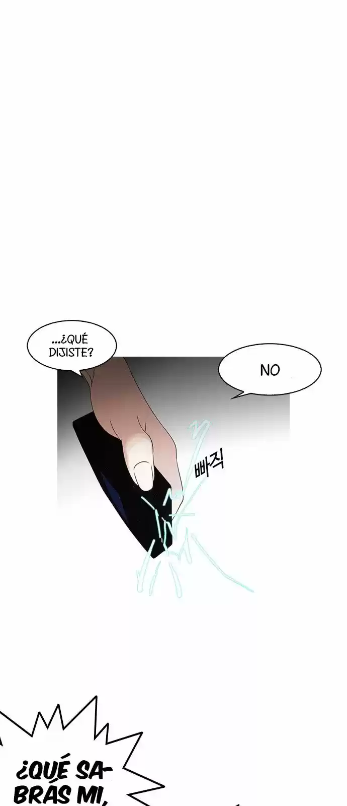 Lookism capítulo 119, página 30