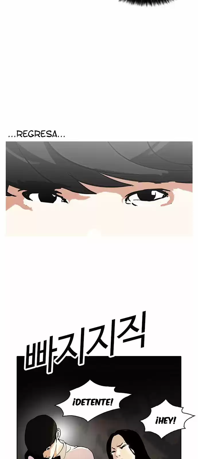 Lookism capítulo 119, página 50