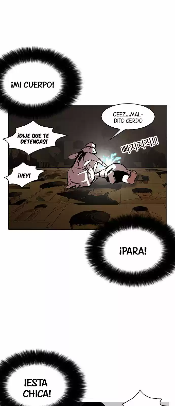 Lookism capítulo 119, página 52
