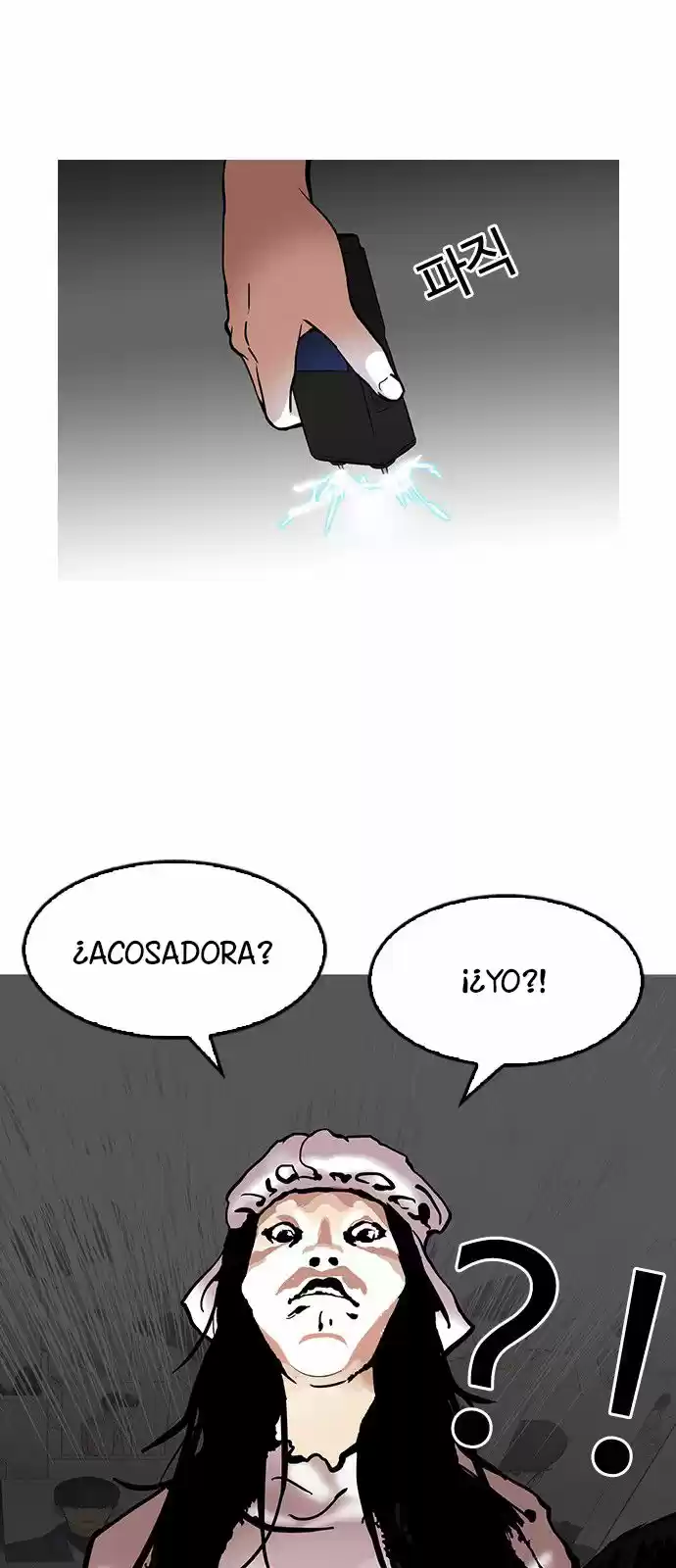 Lookism capítulo 119, página 54