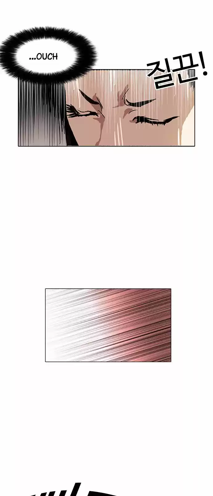 Lookism capítulo 119, página 57
