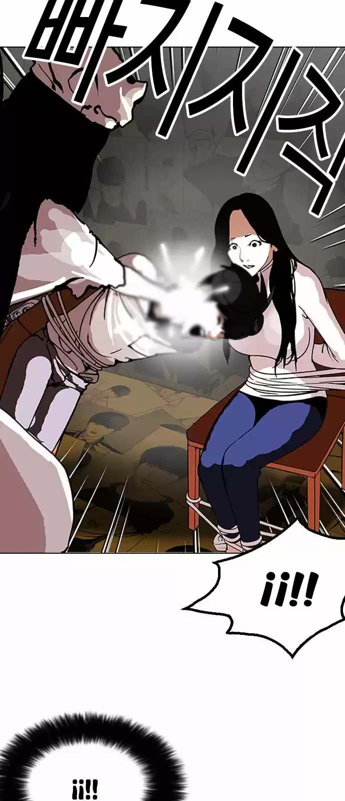 Lookism capítulo 119, página 58