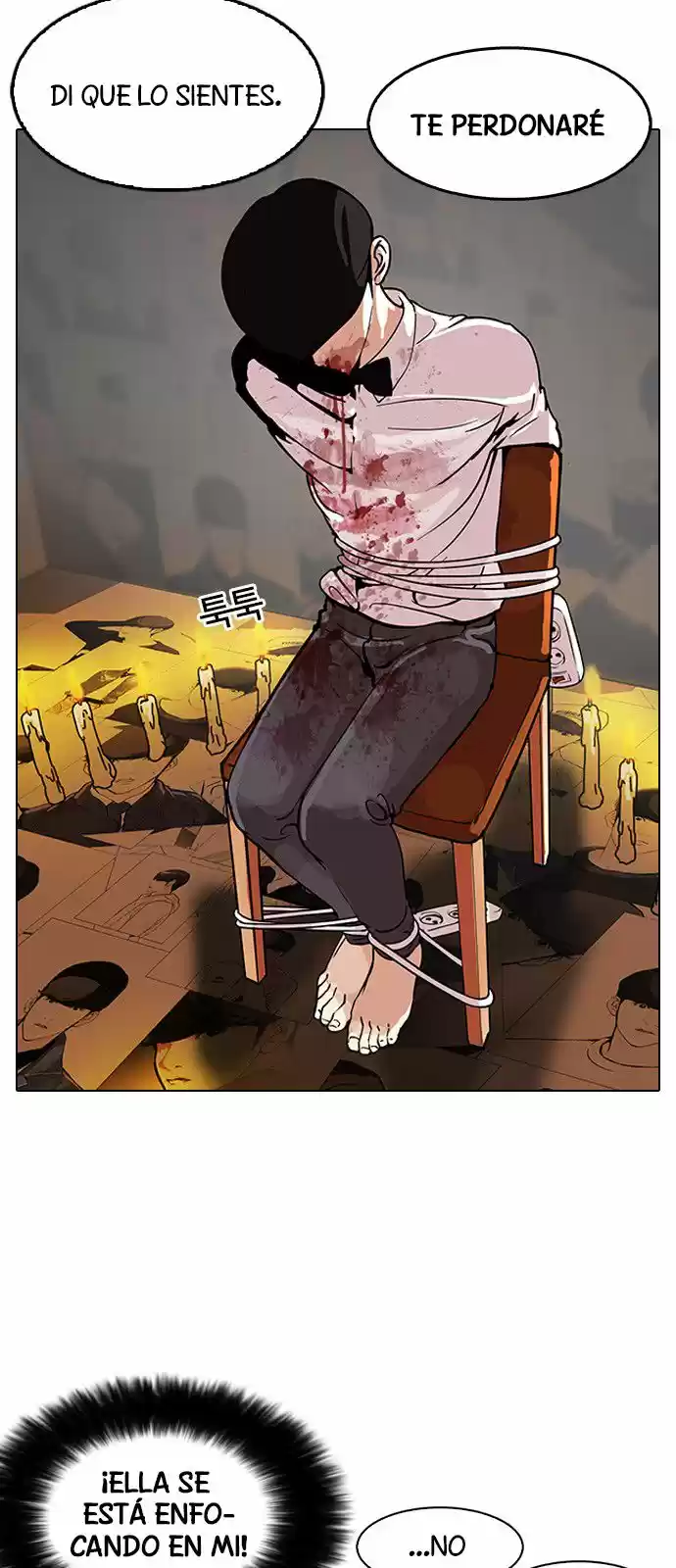 Lookism capítulo 119, página 69