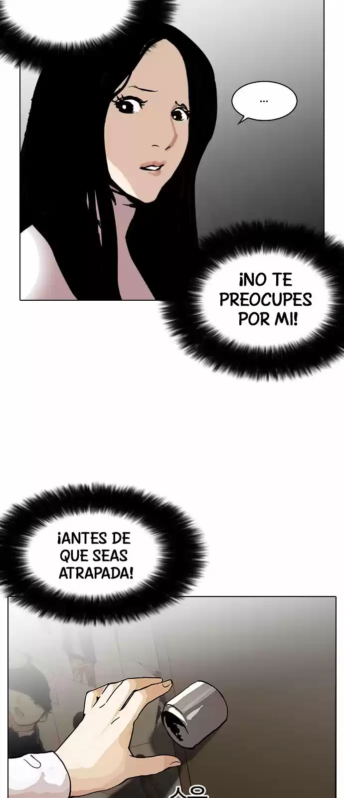 Lookism capítulo 119, página 75