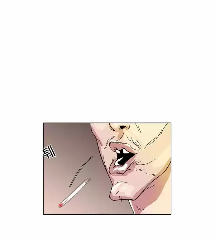 Lookism capítulo 12, página 19