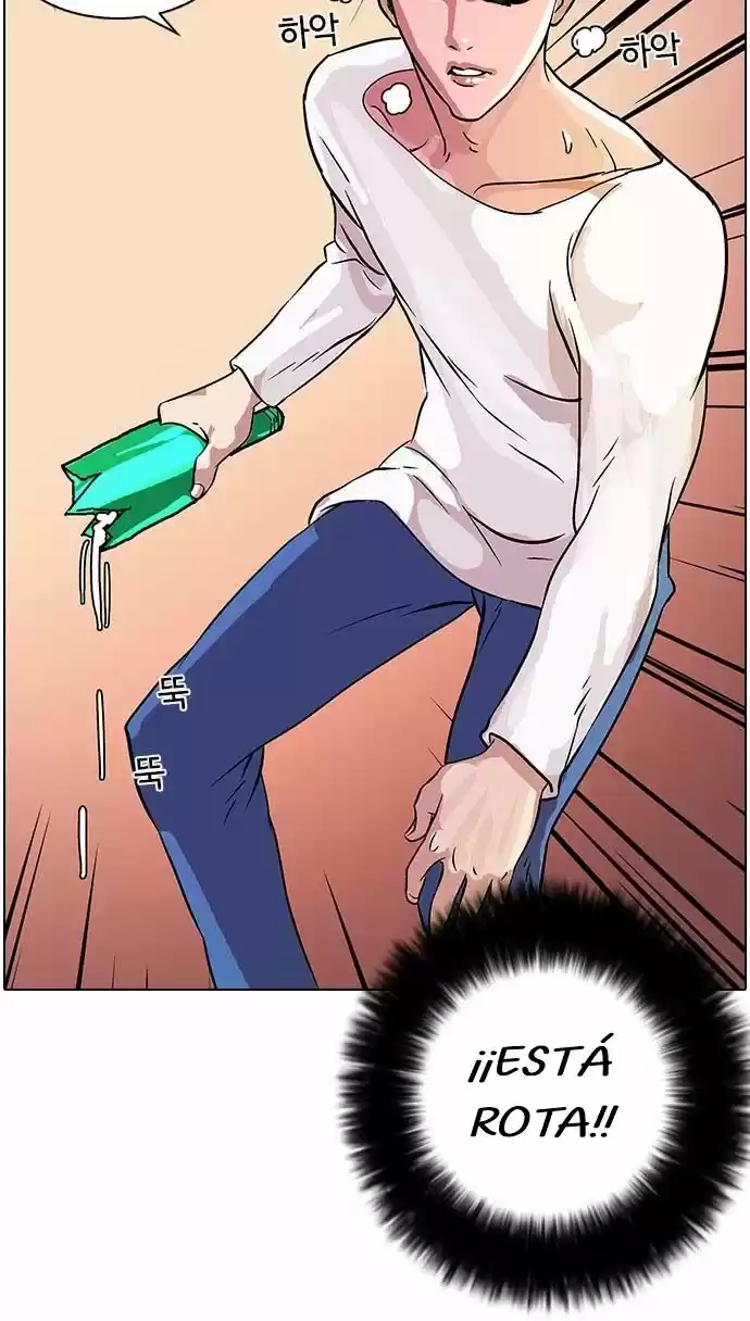 Lookism capítulo 12, página 47