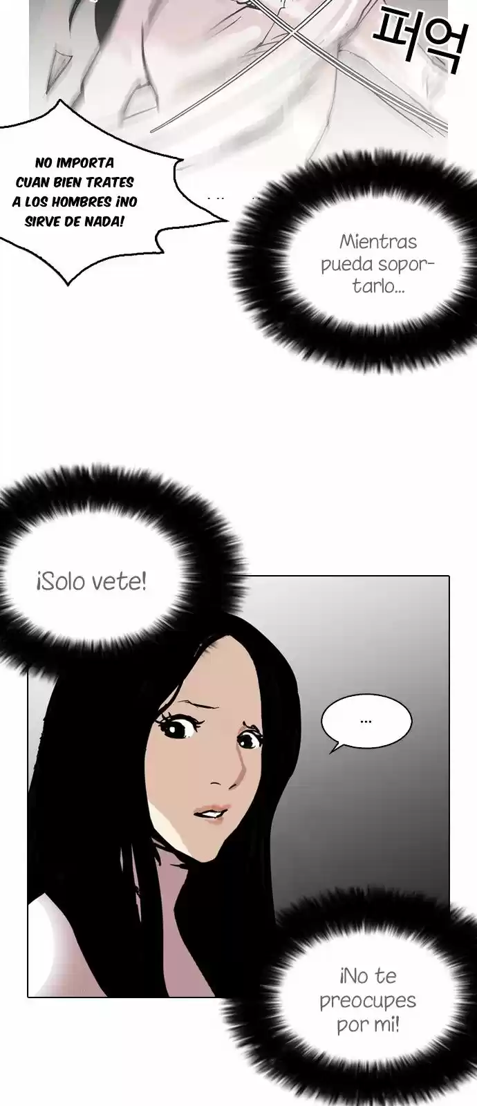 Lookism capítulo 120, página 8